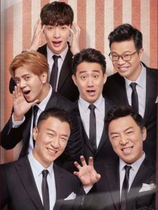 ​《极限挑战4》为何张艺兴经常缺席录制? 导演说出了原因