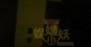 岳云鹏竟然也出轨了！火的太快果然会让人越来越膨胀！
