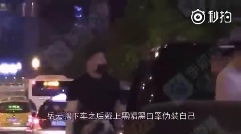 岳云鹏竟然也出轨了！火的太快果然会让人越来越膨胀！