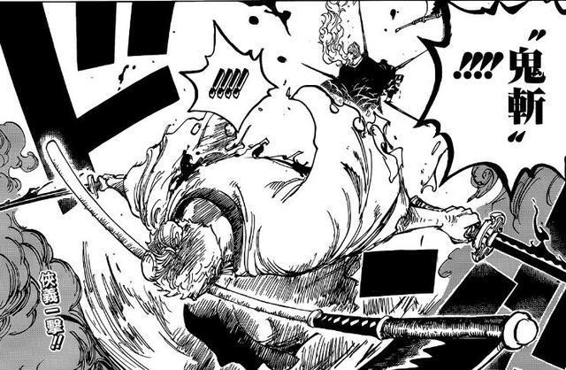 海贼王937话：杀人魔镰藏终露真身，索隆受伤仍斩狂魔