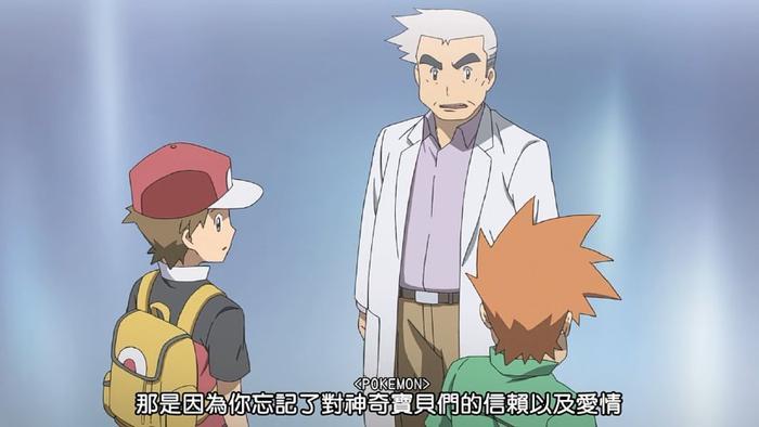 《神奇宝贝》大木博士为何对小智小赤特别好，对孙子却那么严苛？