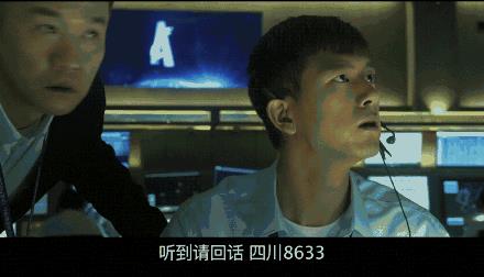 《中国机长》李现饰演人物原型大夸满意，爆料老婆也是“现女友”