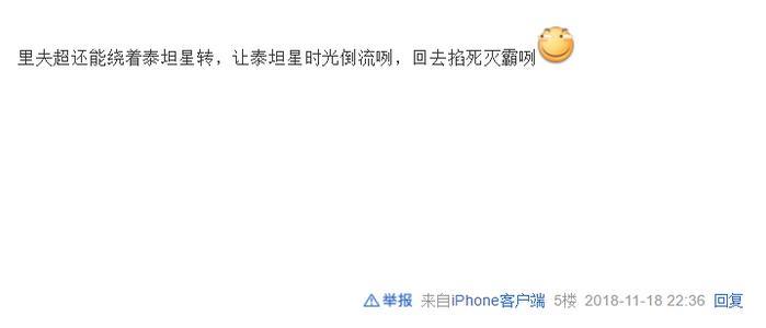 关于“灭霸和超人谁更强”的问题，网友们的讨论炸锅了！