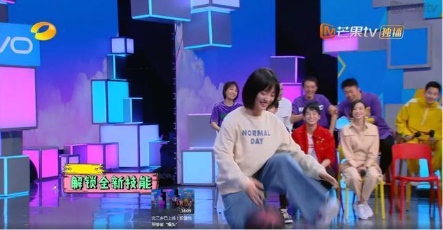《快乐大本营》发现沈月穿的衣服了么？上面居然有胡一天的名字！