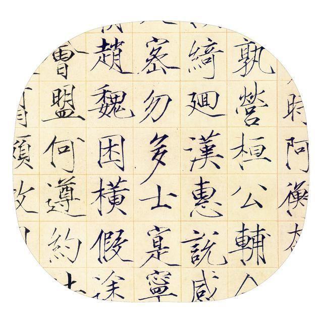 极具个性的瘦金体：宋徽宗书法作品欣赏
