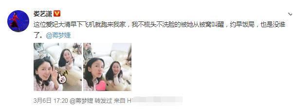 爱情公寓“胡一菲”晒幸福，大家都没想到，网友：好幸福呀！