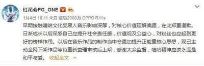 皮几万如果被封杀，那么他的脑残粉们功不可没