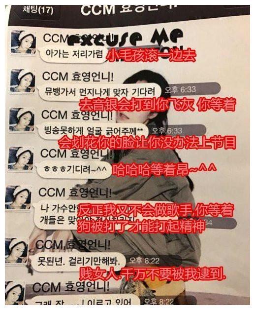 退团后弄垮Tara，和姐姐上节目博同情，5年后被化妆师揭露