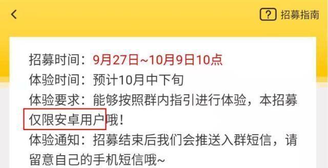 光子新游《代号生机》开放资格测试招募，仅限“安卓端”玩家！