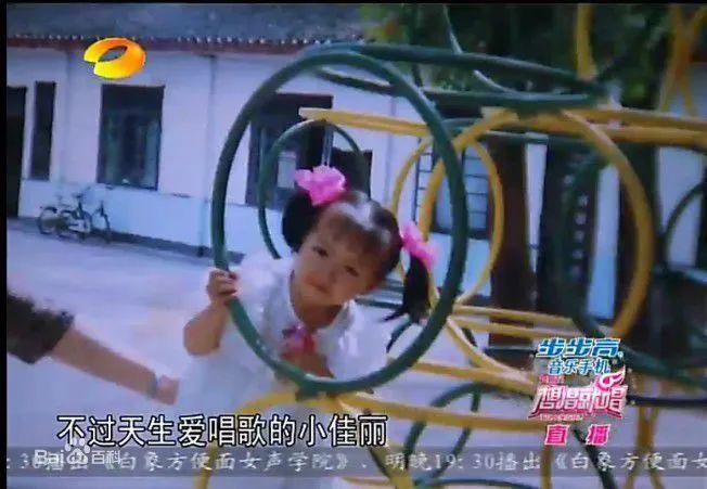 【好久不见】还记得快女喻佳丽吗？她是去换了个头么