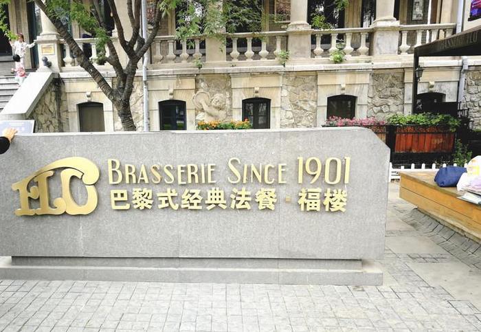 天津市河北意大利风情街区