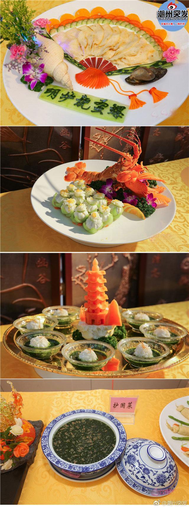 新出炉的三十来道潮州名菜！（附高清美图）