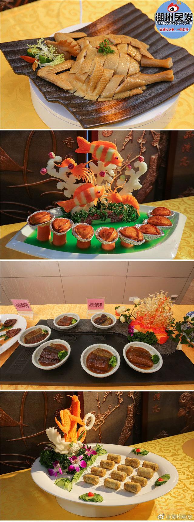 新出炉的三十来道潮州名菜！（附高清美图）
