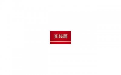 ​王羲之的故事，王羲之的故事墨池