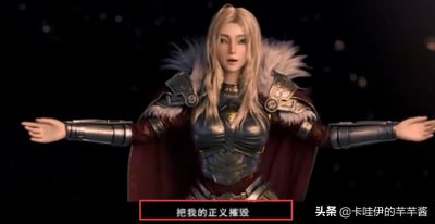 ​《雄兵连》若宁为何背叛神圣凯莎，原因有三点