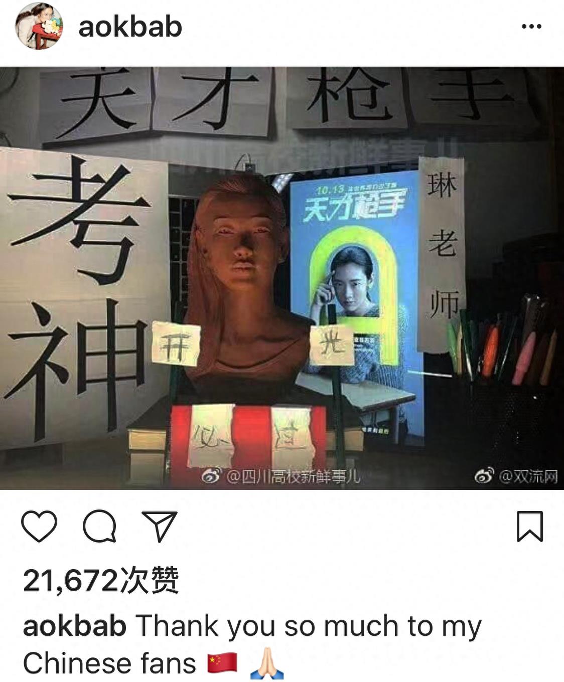 《天才枪手》女主茱蒂蒙年仅21岁，本职超模但是超级俏皮可爱