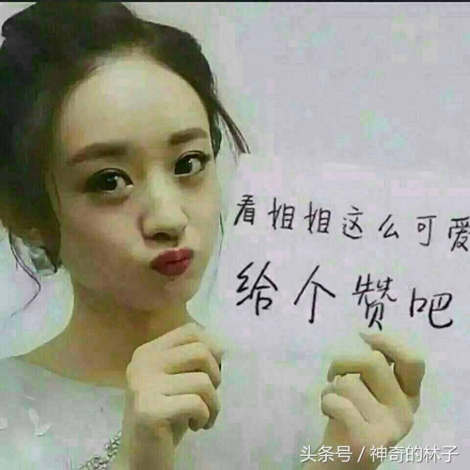 赵丽颖微博超话阅读量已经突破500亿了！网友：又一项吉尼斯纪录诞生