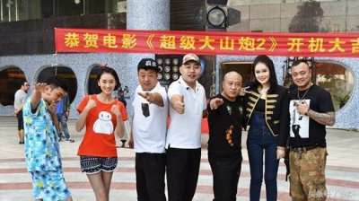 ​赵本山女儿改名了？搭档《乡村爱情》赵四宋晓峰拍电影