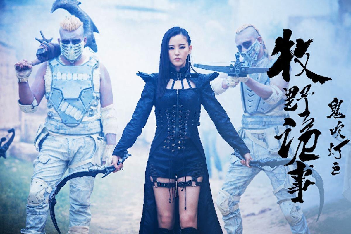 《鬼吹灯之牧野诡事》第三季 霸王冢开胡八一现？