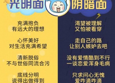​女生说早安如何高情商回复(直男才说早安高情商说什么暖一天)