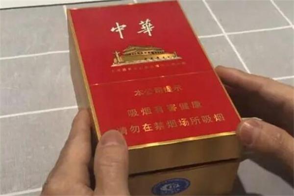 生活中华金中支多少钱一包，中华金中支的售价是85元一包  2