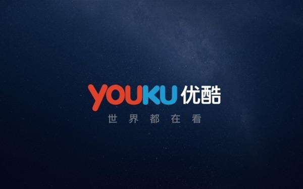 生活为什么优酷网打不开 具体的解决方法  1
