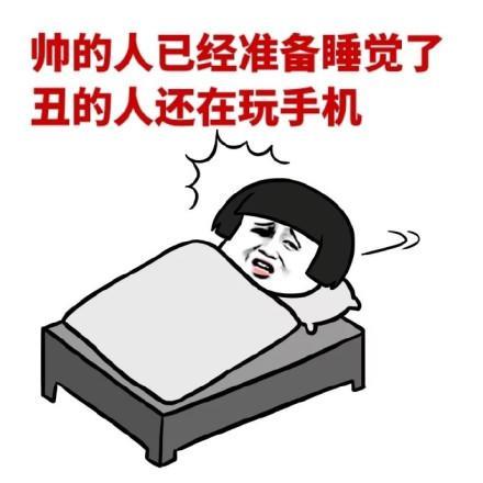 表情包：不要脸以来，整个人都轻松了很多
