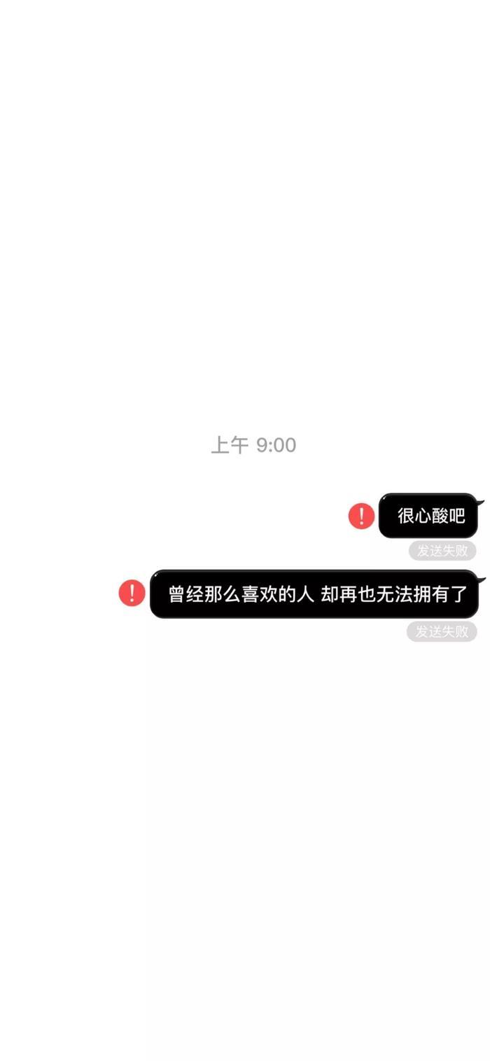 壁纸 | iMessage 聊天对话样式的有趣壁纸