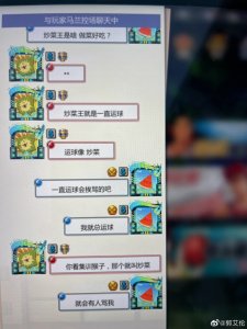 尴尬了！郭艾伦遭网友约战篮球，网友自称混CBA圈子 认识赵强