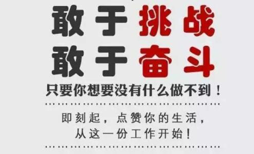 招聘销售精英的句子(招聘销售文案吸引人)