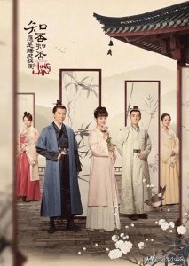 ​知否番外，盛小六和盛小七，同样是庶女，堪比盛墨兰和盛明兰