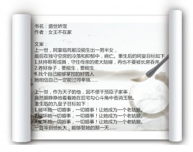 ​推一波男主冷峻严肃却超宠女主的非小白甜宠文