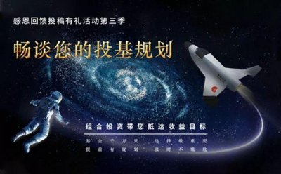​华商持有人活动第三季｜山东陈先生：我与华商的“酸甜苦辣”