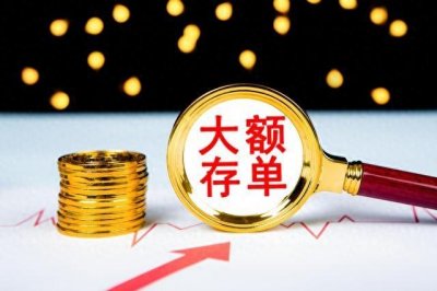 ​银行存款被盗事件频发，客户质疑银行管理
