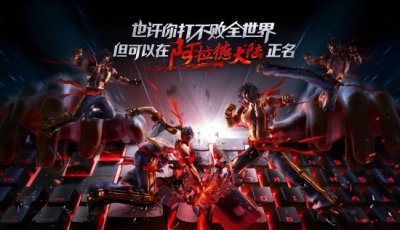 ​DNF：超时空攻略太多？国服职业一个攻略记住三个步骤轻松通过