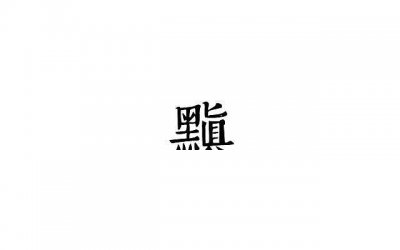 ​最新情话-甜言蜜语的情话谁都会说