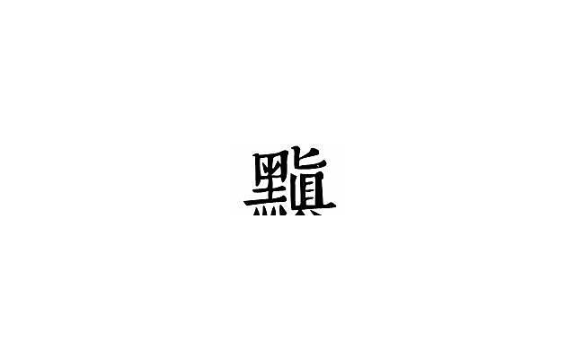 最新情话-甜言蜜语的情话谁都会说