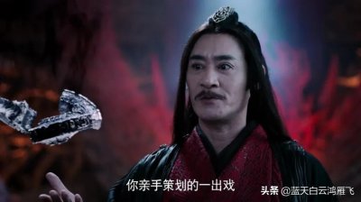 ​《陈情令》之人物解读——金光瑶（一）手刃温若寒认祖归宗回金氏