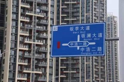 ​呈祥花园二期选房马上启动，2328套公租房等你来挑