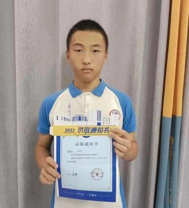 ​优秀！河北磁县朝阳学校三名学子被空军青少年航空学校录取
