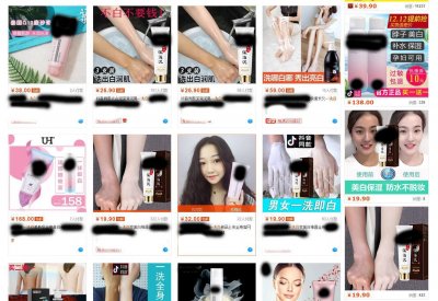 ​爆火网红产品“一洗白”到底如何？专家为你解答真相