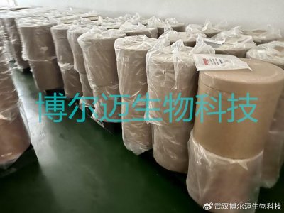 ​MES缓冲液的稳定性及储存条件