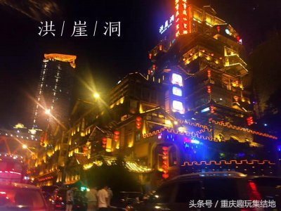 ​外地人必懂的20个重庆方言，作为重庆人的你知道么？