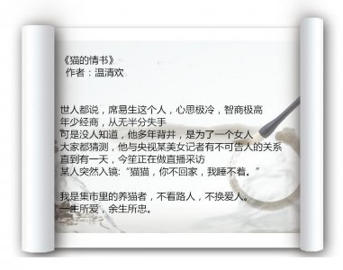 ​推一波或温润或霸气或高冷男主，默默暗恋女主N年的超甜宠文