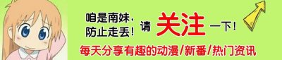 ​亚丝娜声优户松遥宣布结婚，网友吐槽：桐人被绿的最惨的一次！