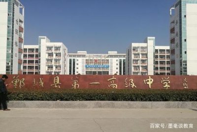 ​祝贺！这所普通县高又创辉煌，建校七十载育人无数