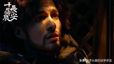 ​波斯王子伊斯的哭诉：这不公平 为啥我祖上就只能献妹妹、打游击
