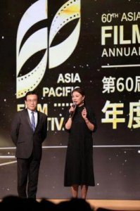 ​2024年第60届亚太影展推迟至2025年2月在澳门举办