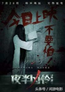 ​网友犀利点评：看这部电影等于花钱看了三部烂片