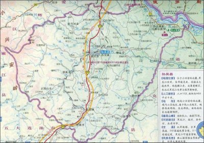 ​黑龙江省孙吴县，以孙、吴二姓居此得名，中国唯一以两姓命名的县
